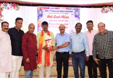 कल्याण में टिकट चेकिंग स्टाफ वेलफेयर एसोसिएशन का होली स्नेह मिलन हर्षोल्लास के साथ संपन्न