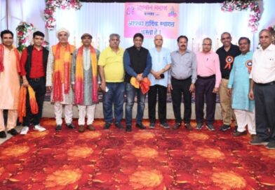 अग्रवाल समाज कल्याण द्वारा भव्य ‘होली स्नेह सम्मेलन’ का आयोजन, हास्य कवि सम्मेलन ने बांधा समां