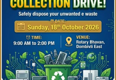 रोटरी क्लब ऑफ डोंबिवली ईस्ट द्वारा 18 अक्टूबर को ‘मेगा ई-कचरा संग्रह अभियान’