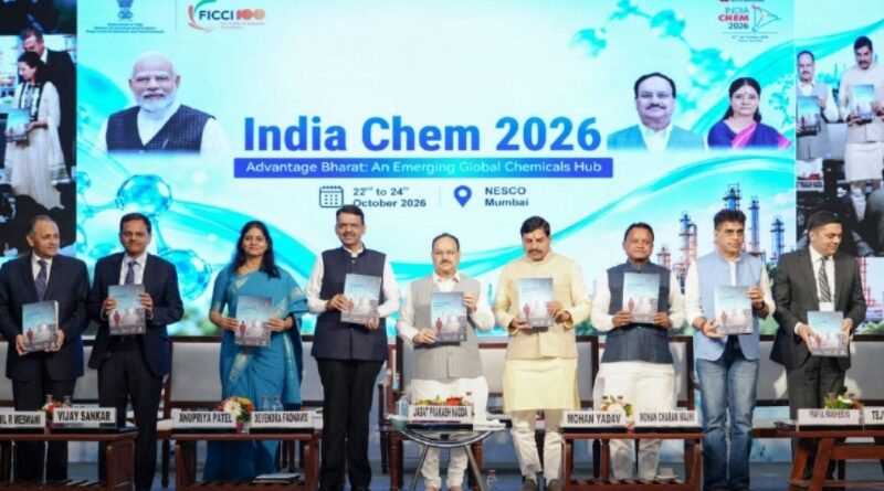 रसायन उद्योग के विकास को मिलेगी नई गति, महाराष्ट्र जल्द लाएगा स्वतंत्र नीति!